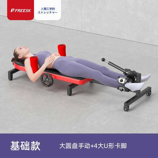 FREESK颈腰椎拉伸脊柱牵引吊脖子神器医家用锻炼健身器材腿倒立机舒缓床 【加宽】标准款(大圆盘+U形卡脚)