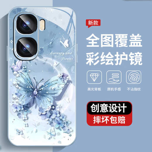 Iqooneo10 Mobilfunkkoffer Neue hochempfindliche Schutzhülle IQOOneo10pro Full-inclusive Dirt-resistente staubresistente Anti-Fall-Hülle Pearl Butterfly High-End-Trendstil Pearl Butterfly AGJWB1283-Elektro-Silver iqooneo10 [+vr. Srec-safe film]