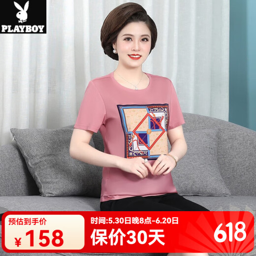 花花公子妈妈夏装运动服套装洋气短袖T恤上衣新款中年中老年女夏季两件套 H.M-12083 皮粉色[T恤+裤子] L(建议80-105斤左右)