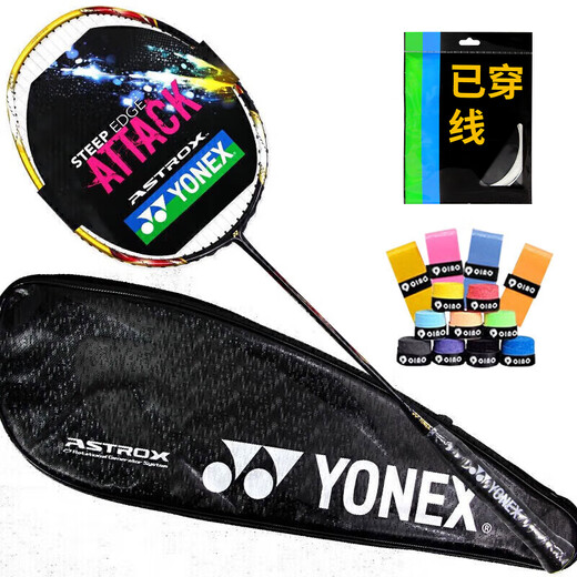 YONEX尤尼克斯羽毛球拍全碳素天斧进攻AX21S钛阳金5U5已穿26磅附手胶