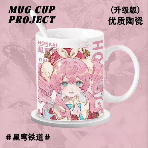Hanou Feibeng Fengjin Saifeier circundante taza de cerámica taza de agua potable copa 2D taza de desayuno taza de té t9274 [taza blanca] auxion [taza de cerámica] montaña + cuchara