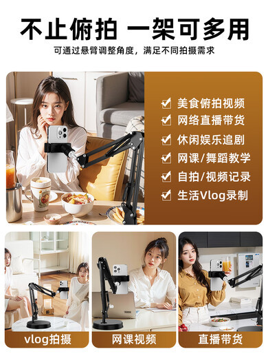 Jingmengyuan Professional Overhead Photography Mobile Phone Stand Desktop Live Broadcast Selfie Overhead Photography Multifunctional Stand for Food Video Video Artifact Special for Online Classes Teacher Calligraphy Overhead Photography Belt Carbon Steel Cantilever Desktop Overhead Photography Live Broadcast Bracket