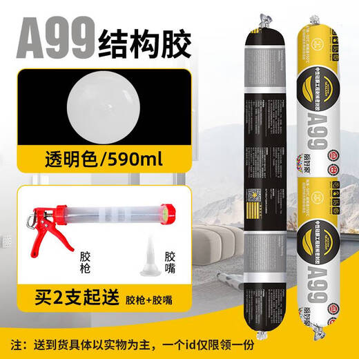 Shantou lincun pegado estructural sellador de silicona neutral personalizado sellador resistente a la intemperie fuerte viscosidad exterior baldosas de cerámica impermeable puertas y ventanas especiales a9918 gris claro 1 paquete