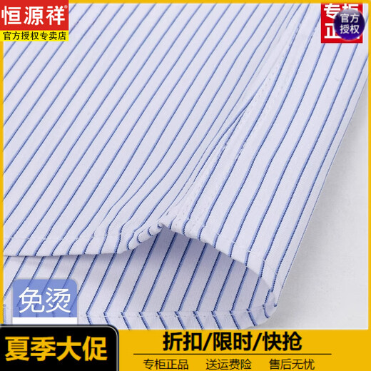 Hengyuanxiang Frühling und Herbst reines Baumwollfreier Eisen-Hemd-Hemd-Hemd-Hemd-Hemd-Hemd-Hemd-Hemd High-End-Trendy (Vatertagsgeschenk) (6624 Stile) Purple Pin Stripes 38