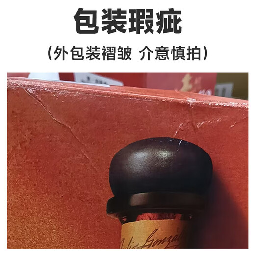
Don Julio Aged Agave Reposado 750ml Foreign wine packaging has micro-creases and is careful to take genuine state-owned enterprises 750mL 1 bottle