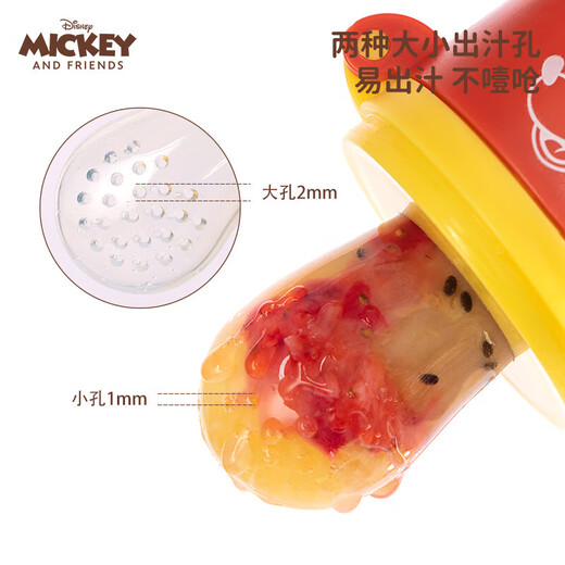 Baby bite bag for eating fruit, fruit and vegetable food supplement for babies over 7 months old, silicone bite bag, Mickey/1 pack