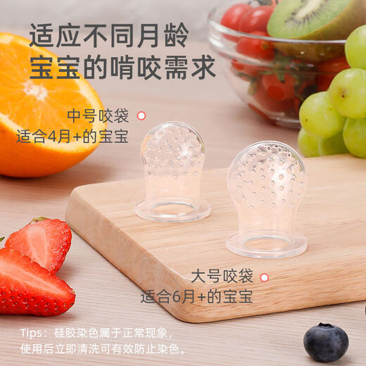 Haakaa baby food bite bag fruit and vegetable teether baby teething stick eating fruit pacifier food supplement artifact big rabbit head green + small starfish anti-lost rope 1 pack