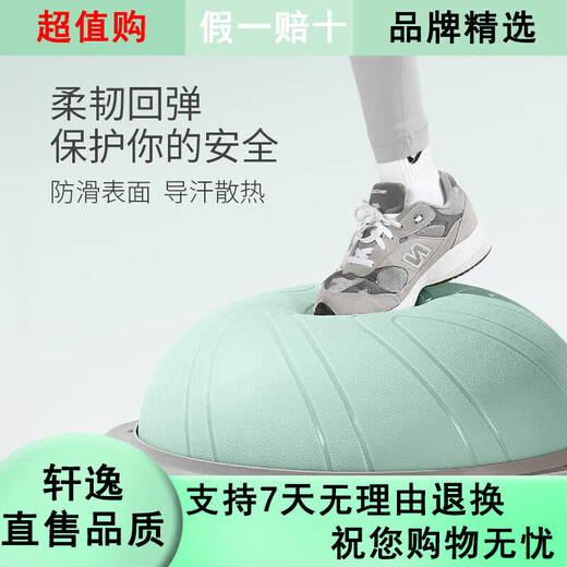 JOINFIT wave speed ball semicircular balance yoga ball fitness hemisphere Pilates Bobbi ball Persian training equipment woad green