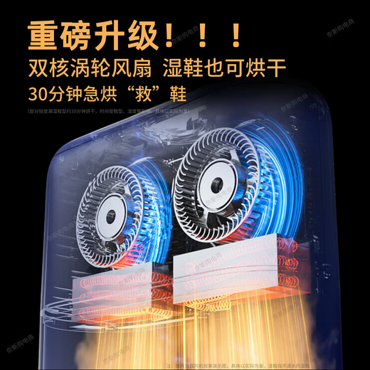 Shidai shoe dryer, shoe dryer, shoe disinfection shoe cabinet, hotel household dry and wet dual-purpose deodorization, sterilization, wet drying, 3 layers, double air duct, quick drying, sterilization + ozone odor removal