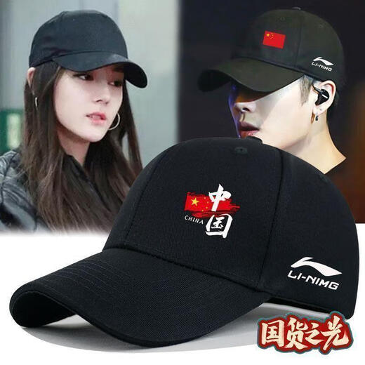 2025 New Hats Baseball Cap Autumn and Winter Men and Women Outdoor Travel Fishing Peaked Cap Large Head Circumference Sports Sun Hat LN Black Single Standard One Size Cotton Version Buckle Adjustment 52-62cm
