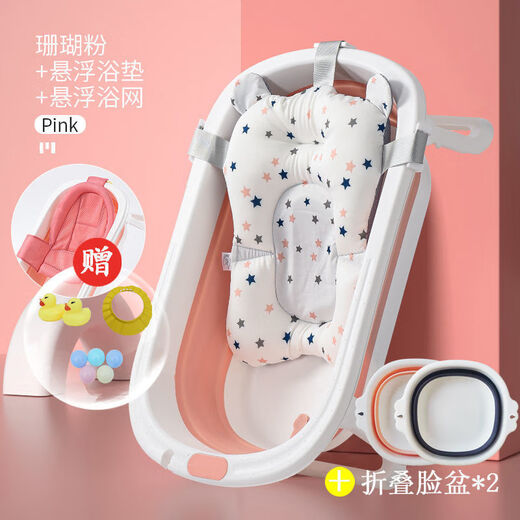 Pet dog special bathtub foldable large and small dog bathtub cat Teddy Corgi Bichon bathtub bathtub deep sea blue single basin + bath net + gift bag