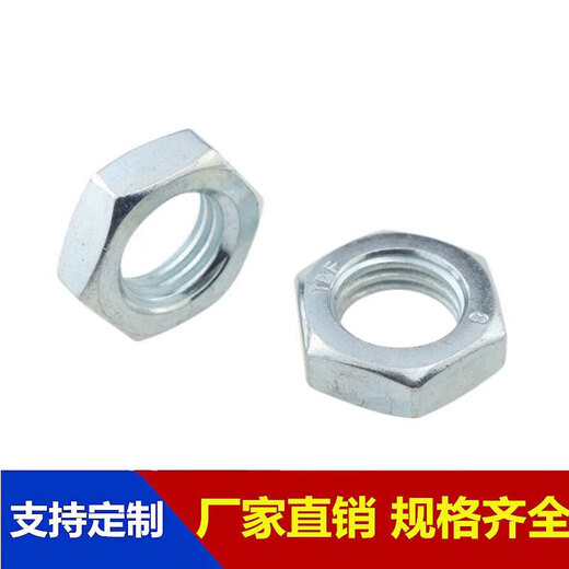 8.8 grade galvanized high-strength thin nut GB6172/6173 hexagonal flat nut M39*4 [opposite 59.3 thickness 19.6] 1 piece