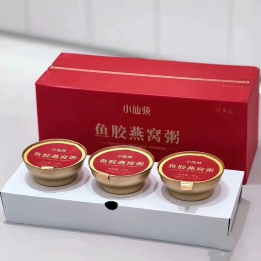 Xiaoxian stewed fish gelatin bird's nest porridge in one box and three bowls, tonic nutritional products 450g, SF Express delivery