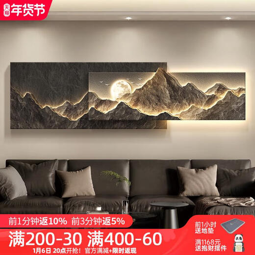 三栖虎背有靠山客厅装饰画轻奢沙发背景墙挂画感3d立体山水壁画 A-背有靠山 12034cm普通款(不带灯)