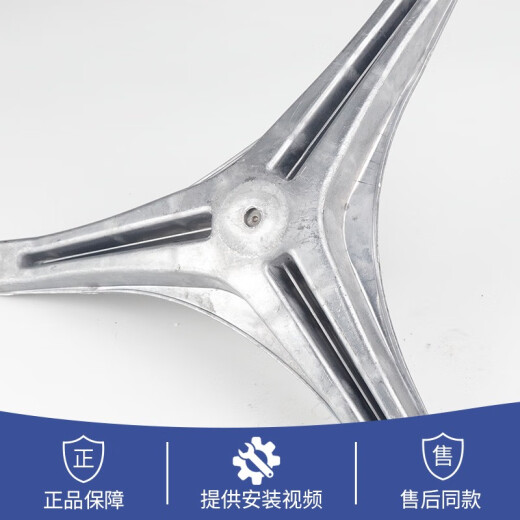 初构想（CHUGOUXIANG）小天鹅洗衣机三脚架TG70-14122DXS14311DXS1411WDXS三角架轴承 整套三脚架+2轴承+水封