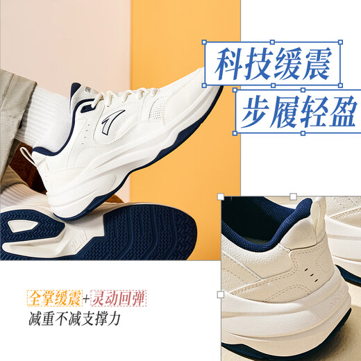
Anta ACE 2丨Lin Xiaoxiao's same casual shoes men's shoes classic versatile dad shoes white shoes thick-soled sneakers men