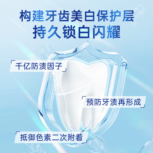 
Ouzhimu ID Korea original imported O-ZONE9928 repair and brightening toothpaste to remove tooth stains and breaths. Home decoration specializes in whitening toothpaste 160g