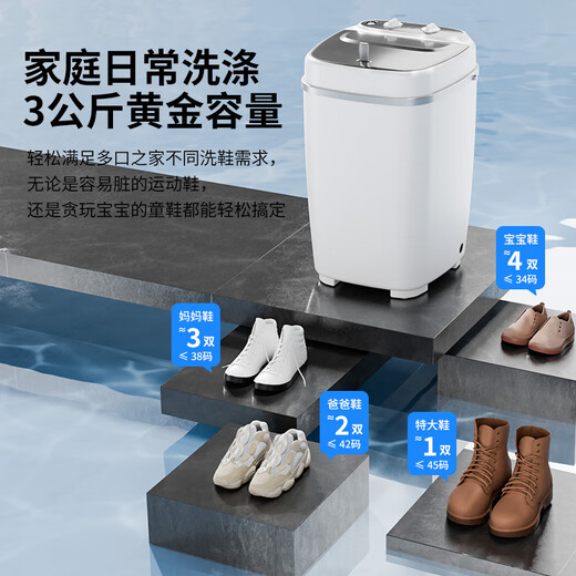 VCJ household small mini elution all-in-one large-capacity lazy artifact cleansing and deodorizing XP30-75-white-three