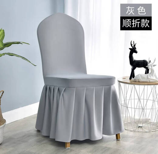 Shantou Lincun Customized Hotel Chair Cover Hotel Conference Banquet Wedding Restaurant Thickened Elastic Waterproof Hotel Chair Cover Cover 2024 New Gray Thickened Anti-Slip Small Bow Factory Micro 1391