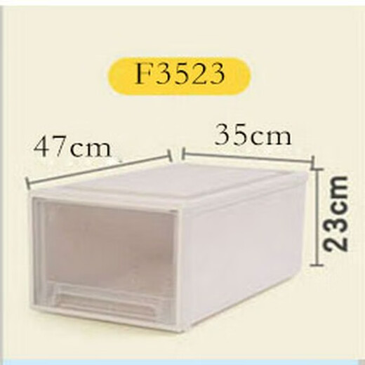 聚客家多层式柜塑料箱婴整理箱宝宝 f3523长47*宽35高23 出口日本