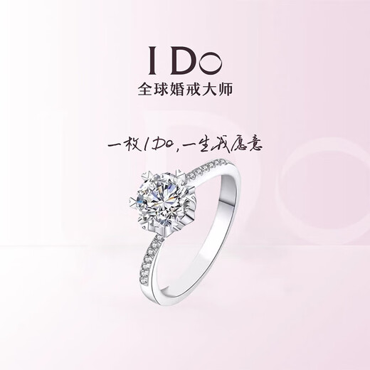 I Do Platinum PT950 Diamond Ring Micropaved Snowflake Twist Arm 1 Carat Diamond Proposal Engagement Wedding Ring as a Gift for Girlfriend Micropaved Snowflake Twist Arm-1 Carat Diamond Size 16