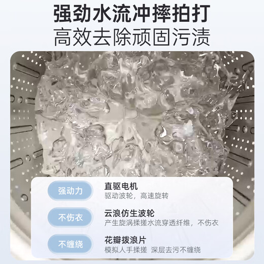 Bear Mini Washing Machine Fully Automatic Pulsator Household Washing and Drying Integrated Underwear Washing Machine Baby Washing Machine High Temperature Boiling and Washing to Remove Blood Stains National Subsidy XYJ-S05J1