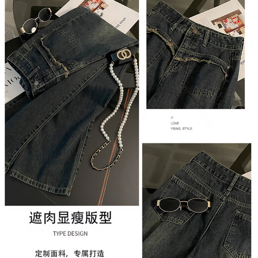 Schmale Version mit breitem Bein Jeans für Frauen in 2025 Frühlings- und Sommer-Design neuer und schlanker, vielseitiger gerader Hosen #9901 Zement Gray Regular 25 (70-80jin [Jin ist gleich 0,5 kg])