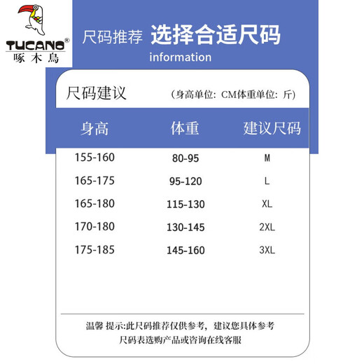 啄木鸟（TUCANO）青少年圆领短袖t恤男学生棉T上衣服潮流帅气百搭夏季新款体恤男装 10348-693米色 XL 115-130斤