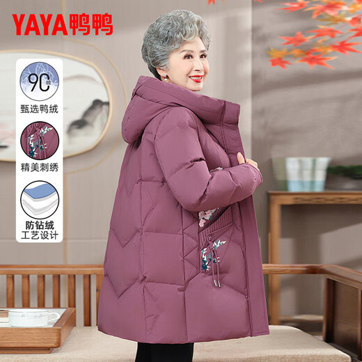 Yaya (YAYA) grandma's winter down jacket 60 and 70 year old lady thickened and warm middle-aged and elderly mother's Chinese style elderly jacket