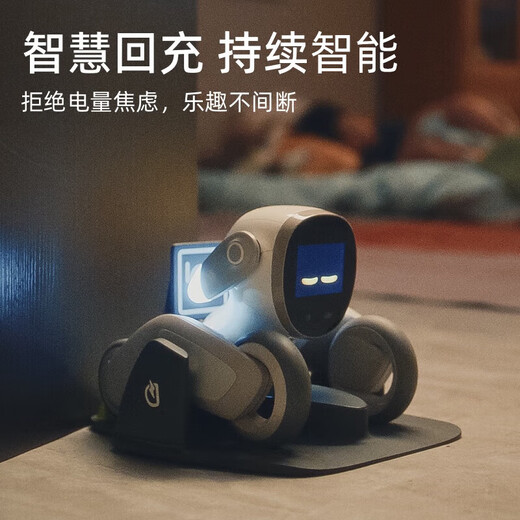 可立宝（Clicbot）机器人 可立宝Loona机器狗 AI具身智能机器人 儿童编程学习机器人 CES创新奖语言切换互动早教玩具 回充套装(loona机器狗+回充座)
