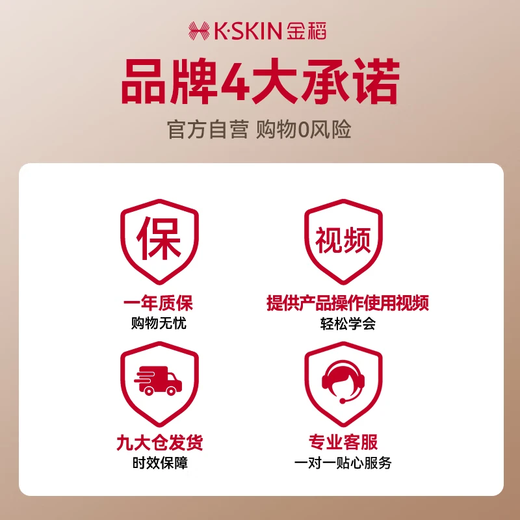 Jindao straight hair comb splint curling wand with inner buckle straight plate clip shape high skull to improve frizz and fluffy comb constant temperature hair care gift KD380 pink birthday gift travel essential