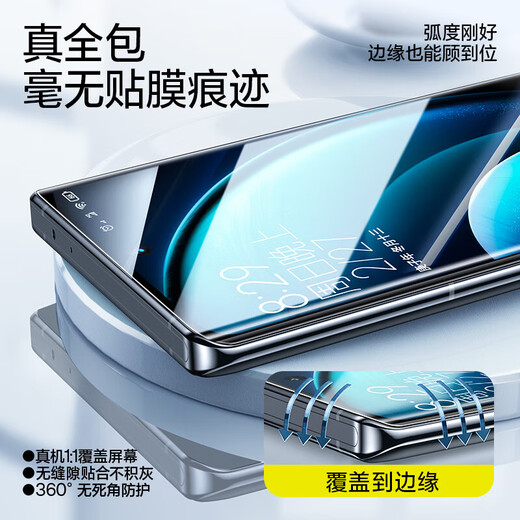 Flash Magic Microcrystalline Dust-free Chamber, suitable for vivo x200/200pro mobile phone film, tempered soft film, full-screen high-definition, explosion-proof, anti-fingerprint, automatic dust removal, new microcrystalline dust-free chamber, repurchase model | Microcrystalline dust-free chamber, 2 films + no artifacts, vivo X200