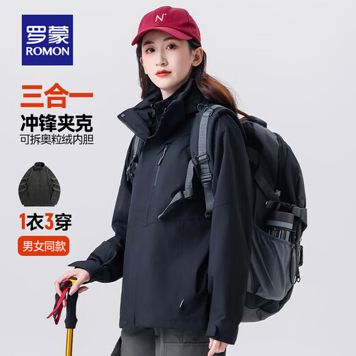 Luo Meng one-piece three-wear couple's style fleece jacket for men in autumn and winter outdoor leisure removable fleece lining mountaineering jacket 7J58659B black women's L (suitable for 110-135 Jin Jin equals 0.5 kg)