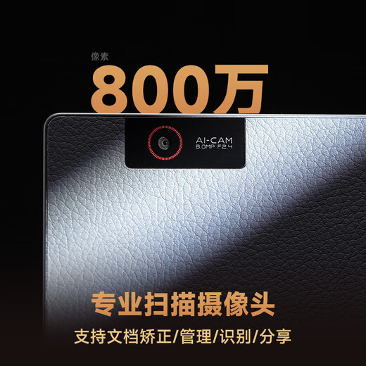 Hanvon M10 Premium Smart Handwriting Office Notebook Voice Transcription E-Book Reader 300PPI Ink Screen 10.3-inch Electronic Paper Book Electronic Notebook 8G+128G