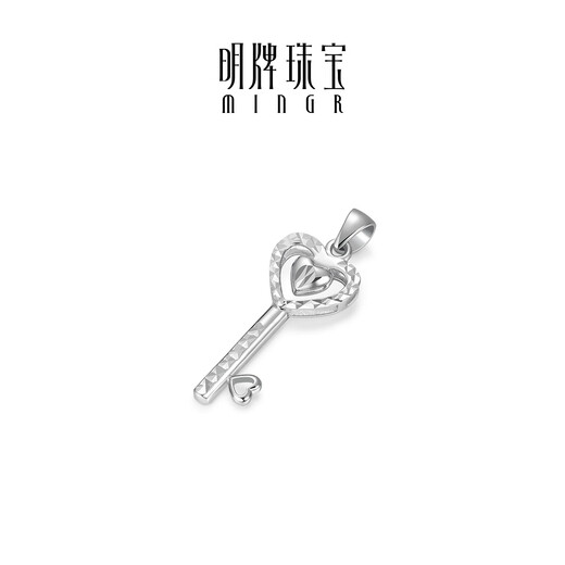 Ming brand jewelry platinum pendant Pt950 platinum heart key pendant BFC0105 platinum pendant about 1.97 grams