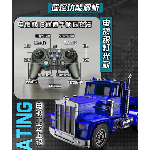 Remote control flatbed trailer electric truck trailer excavator children's car transportation boy toy remote control car 6 functions 63 cm remote control trailer original rechargeable battery