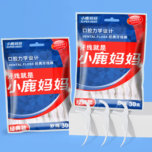 小鹿妈妈经典细滑牙线袋装专业洁齿牙线棒家庭装牙签30支