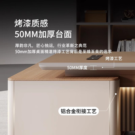 Ximulai boss desk and chair combination light luxury high-end simple modern president manager room 2.2 meters single cabinet boss table