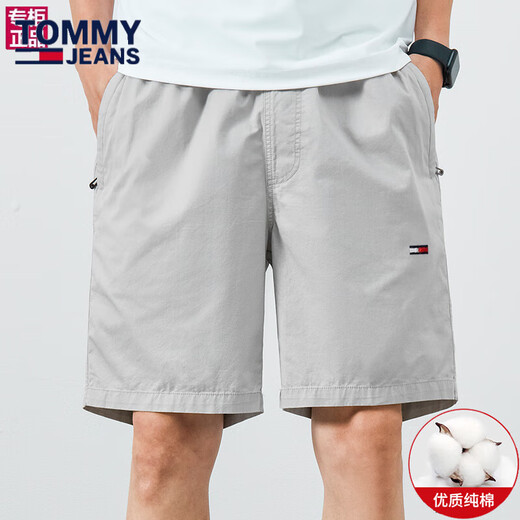 TOMMY JEANS官旗方艦汤米新款夏季男士休闲短裤纯.棉运动裤宽松沙滩五分裤店 9224浅灰+9215豆绿 2条装 M  (建议100-120斤)