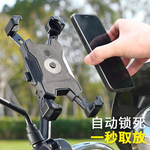 NABAODUO Electric Vehicle Mobile Phone Holder Shockproof Navigation Takeaway Rider Special Motorcycle Bike Holder New Product With Umbrella Model One-Click Access_Locked Handlebar Model-Black