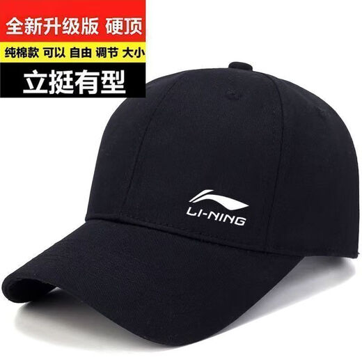 2025 New Hats Baseball Cap Autumn and Winter Men and Women Outdoor Travel Fishing Peaked Cap Large Head Circumference Sports Sun Hat LN Black Single Standard One Size Cotton Version Buckle Adjustment 52-62cm