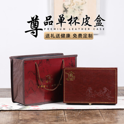
Tanxuange purple clay tea cup purple clay thermos cup high-end souvenir gift water cup custom LOGO gift for father and mother teacher Baifu frosted red straight cup - red leather box 350ml
