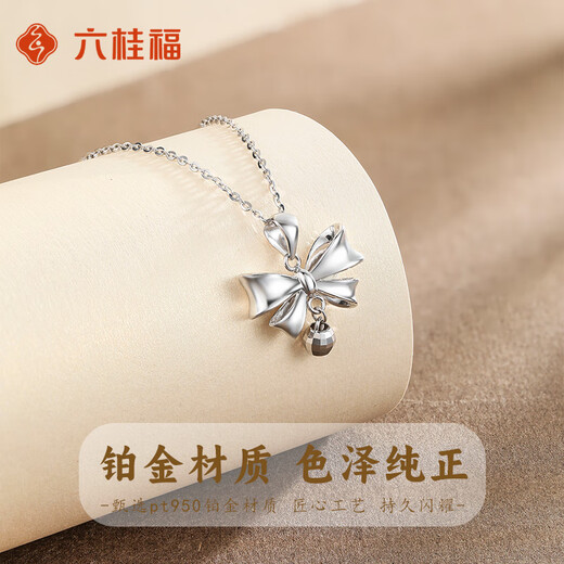 LIU GUI FU JEWELRY necklace 2025 new style girls pt950 platinum bow pendant commemorative birthday gift practical for girlfriend 3.09g platinum bow pendant