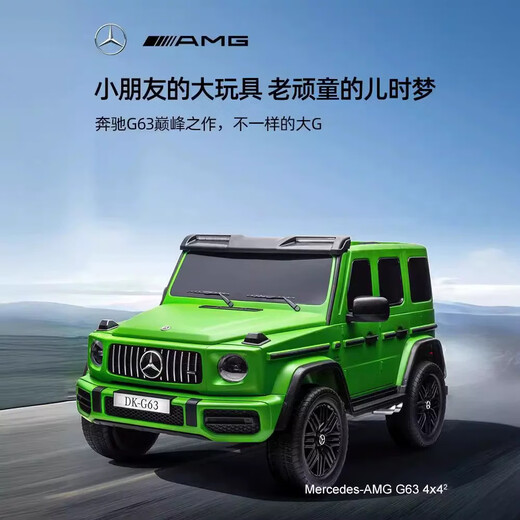 Coolpad Mercedes-Benz G63 children's electric car, a large off-road vehicle that can sit on adults and children, four-wheel drive remote control stroller, painted red - four-wheel drive, 24V dual batteries + double leather seats (explosion-proof soft wheels) LED car lights + portable charging + remote control swing