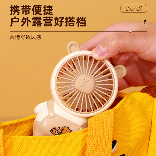 KESIJAR创意可爱卡通手持小风扇usb充电便携式桌面学生户外电扇 HD6626-浅黄 新款
