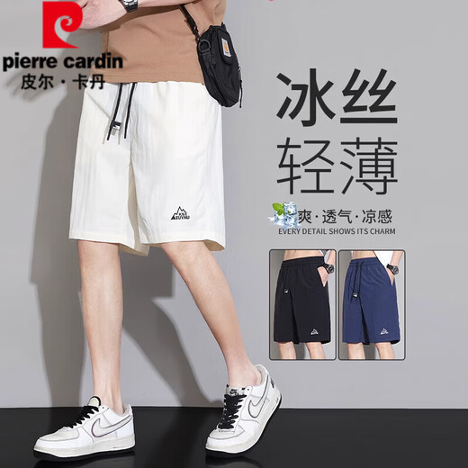皮尔卡丹（pierre cardin）白色户外冰丝运动短裤男夏季速干沙滩裤青年宽松大码休闲五分裤 672米白 S 【100-130斤】