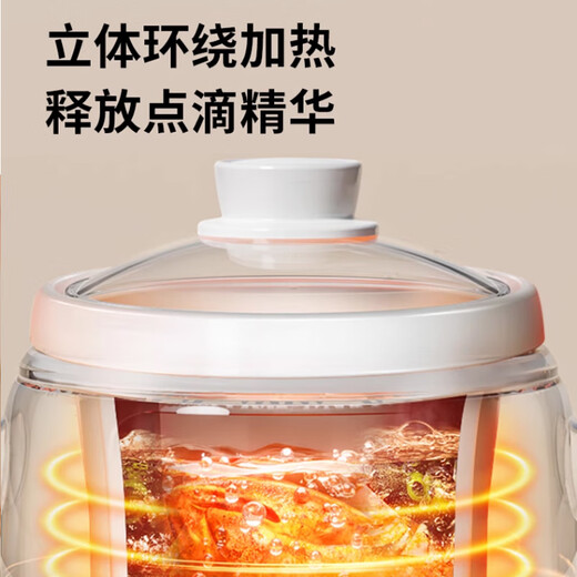 Joyoung electric stew pot, electric stew pot, electric casserole stew pot, soup pot 1.5L large capacity, bird's nest stew pot, purple casserole pot, multifunctional pot, baby food supplement pot, porridge pot, electric cooking pot GD152