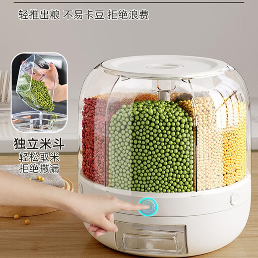 JCZS German brand grain storage box, rice bucket, insect-proof and moisture-proof, sealed, rotating and separated rice cylinder storage tank, 20Jin Jin is equal to 0.5kg, crescent white, six-part grid, rotating storage, one-click open
