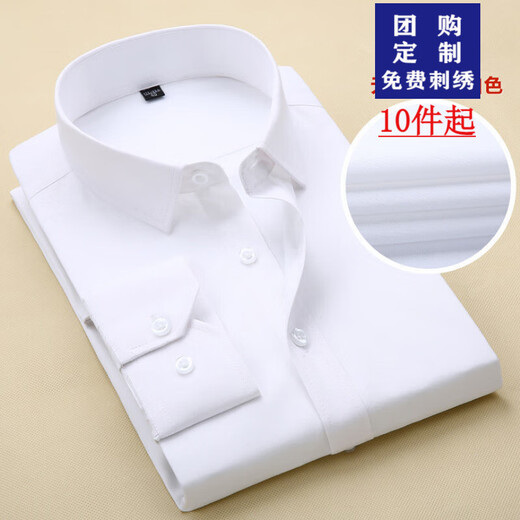 Romon Free Ironing Shirt Without Pockets Interview Shirt Hommes Business Business Business Formal Weup White Shirt Broidered Logo Shirt Men 1030-White 40