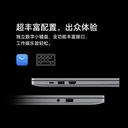 Honor Notebook X16 2026 Core Ultra5 24G 1T 120Hz 2.5K high brush eye protection screen 16-inch thin and light laptop gray